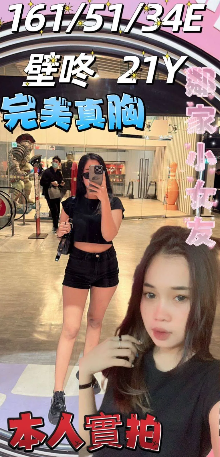 壁咚-桃園定點茶