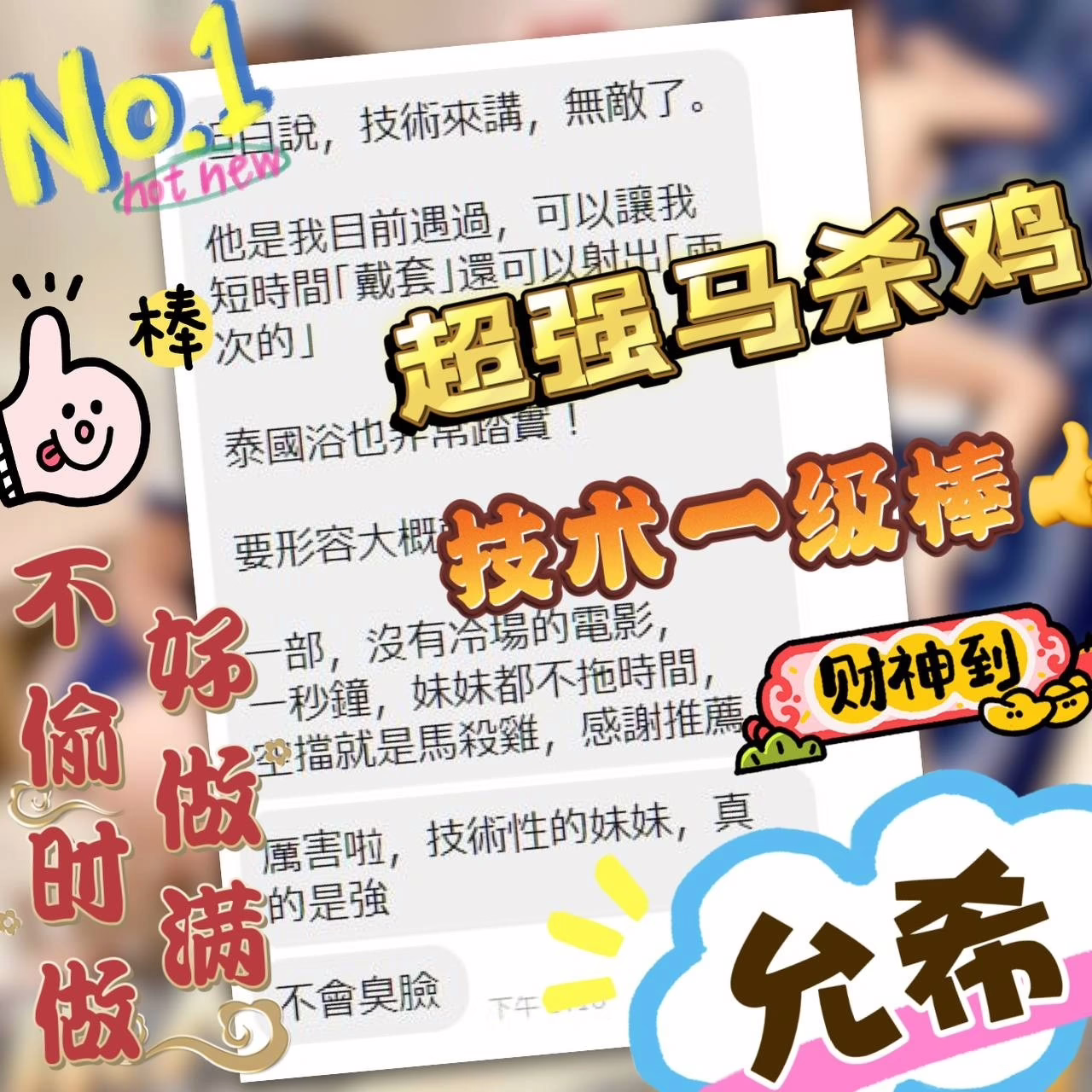 台中定點茶-允希