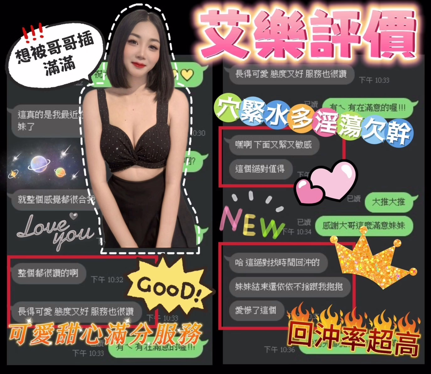 台南定點茶-艾樂