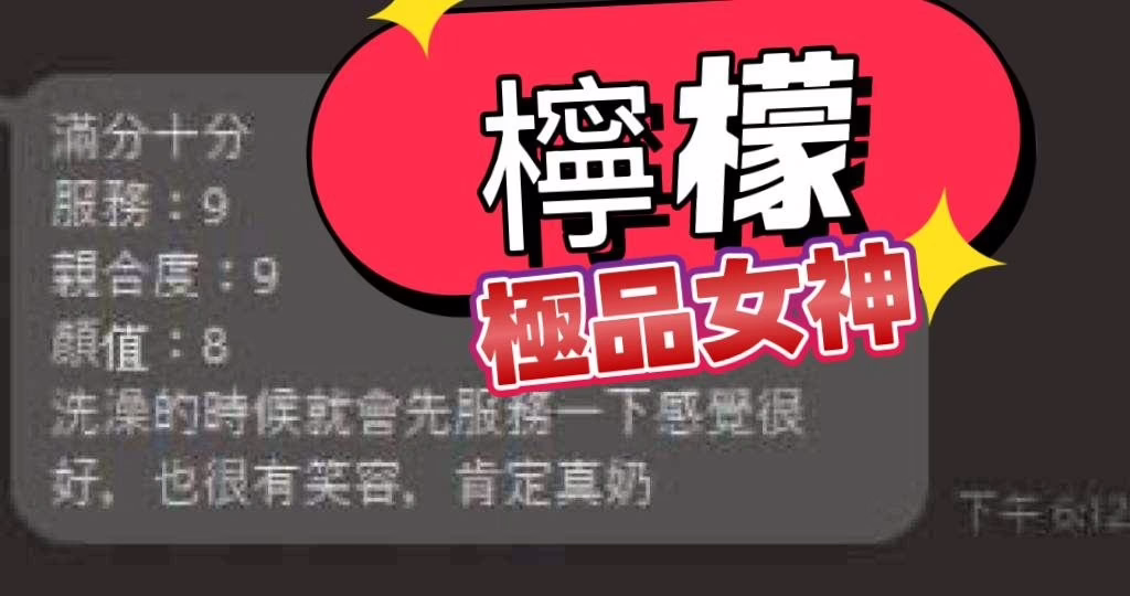 屏東定點茶-檸檬