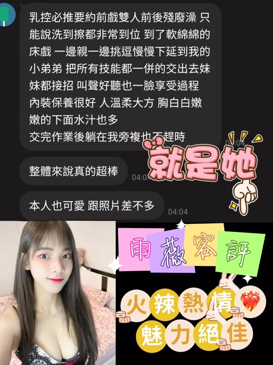 台南定點茶-雨薇