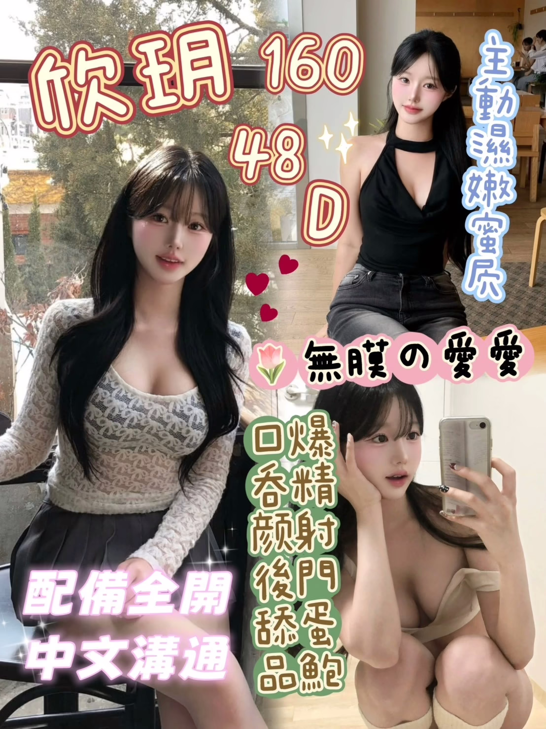 台中定點茶-欣玥