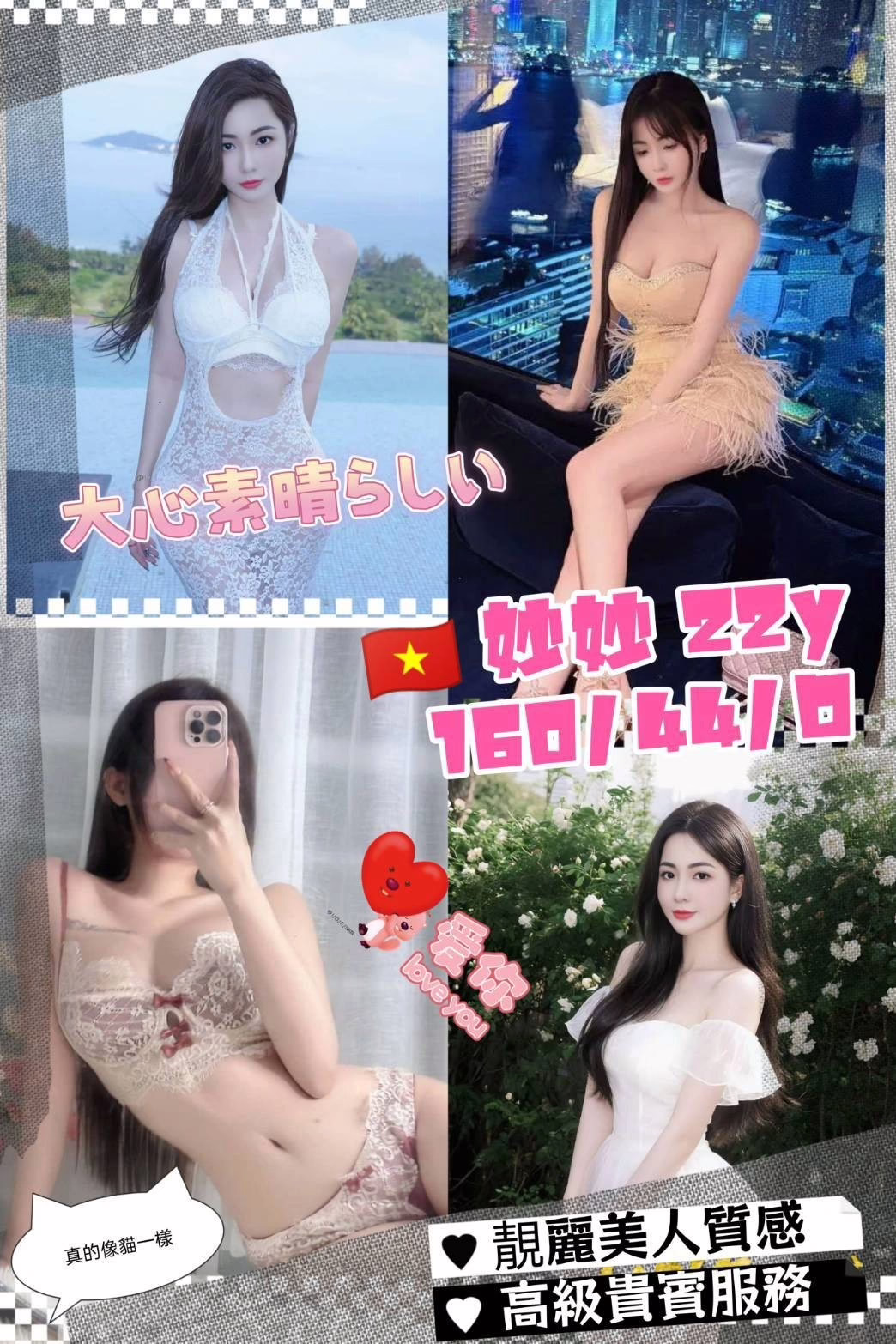 桃園定點茶-妙妙