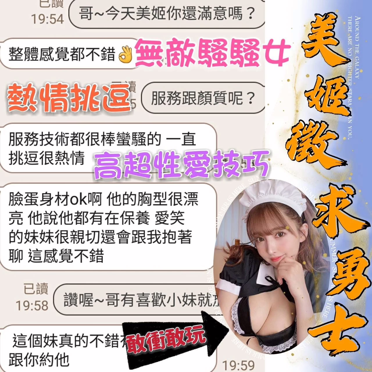 台中定點茶-美姬