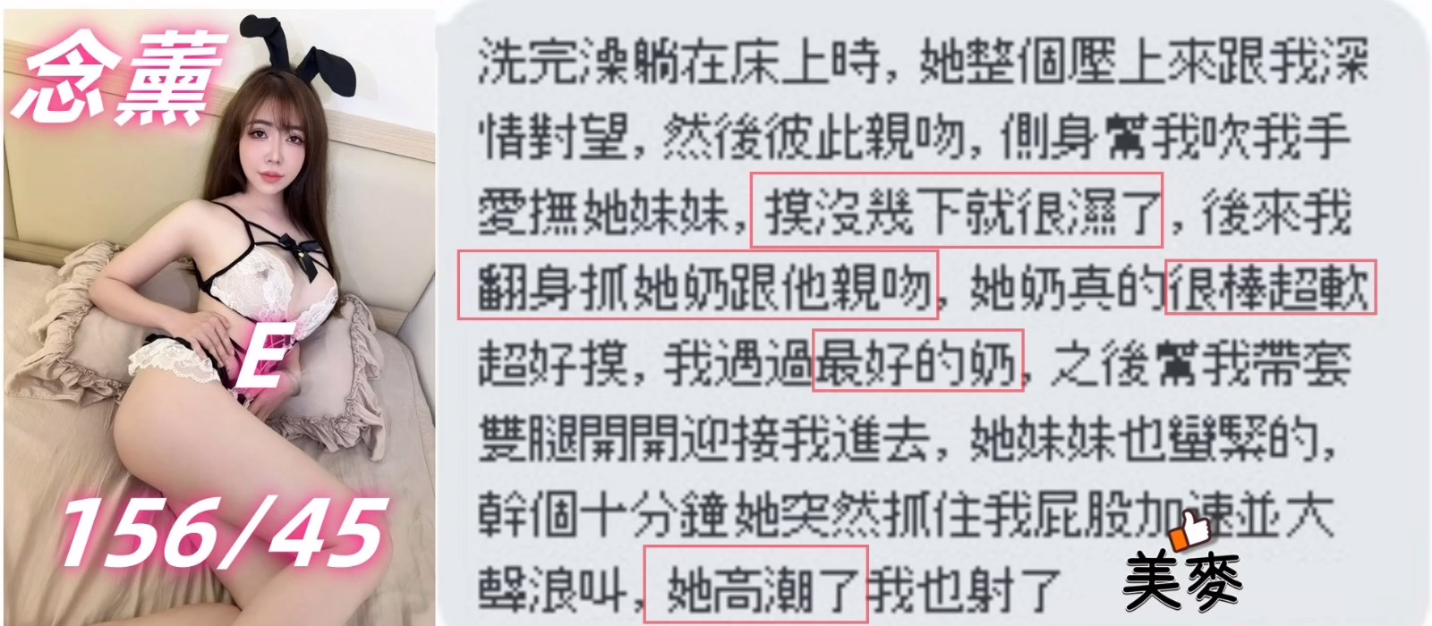 台中定點茶-周念薰