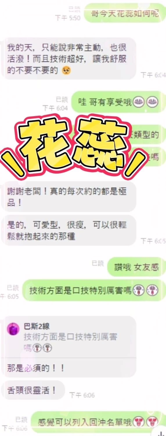 高雄定點茶-花蕊