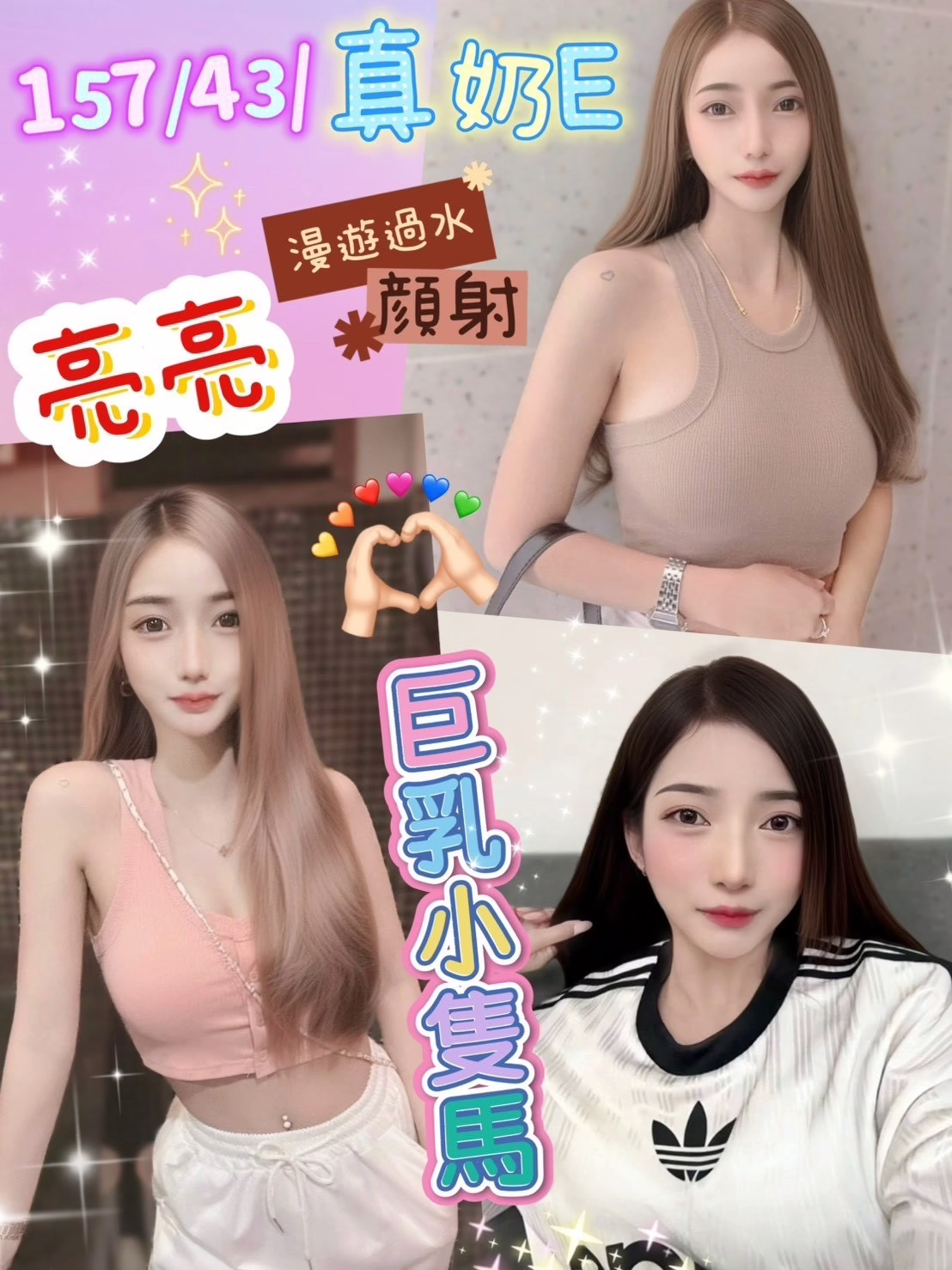 彰化定點茶-亮亮