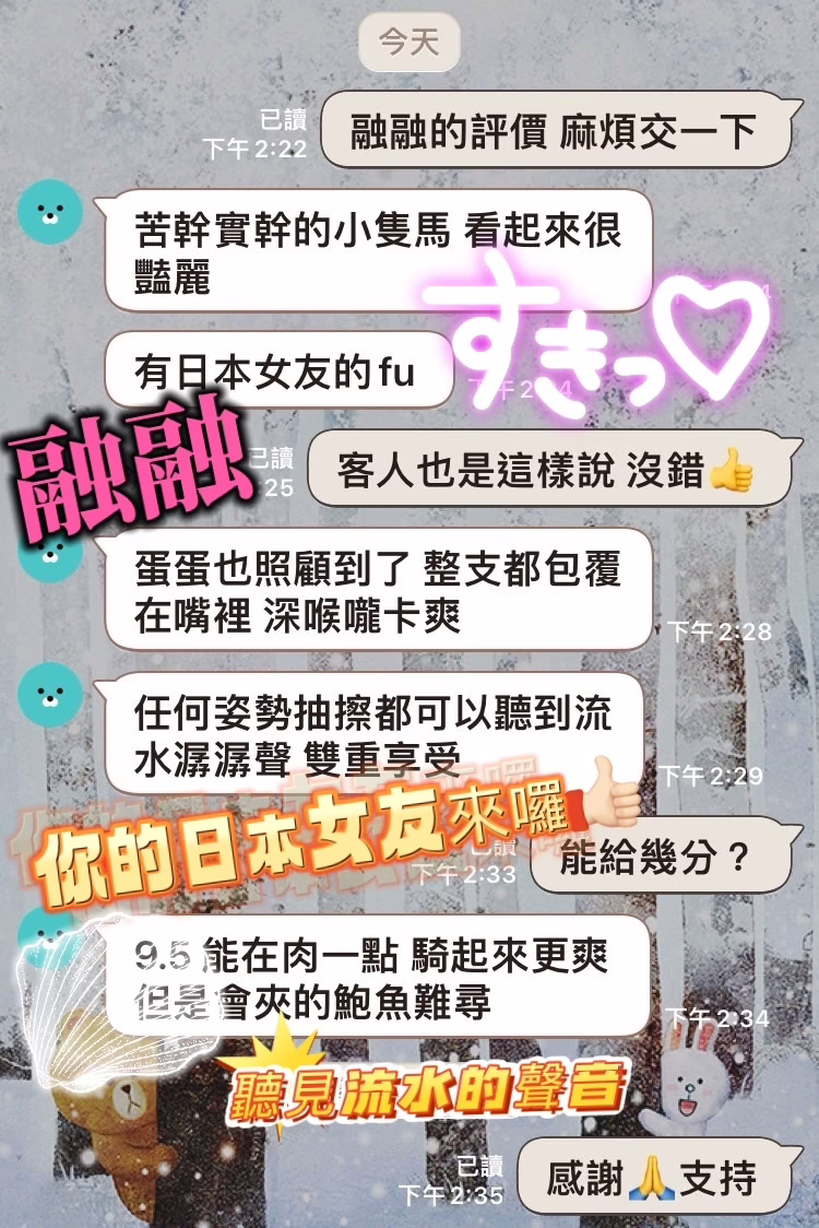 台中定點茶-融融