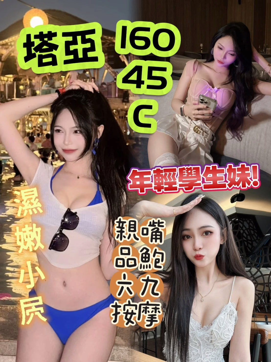 台中定點茶-塔亞