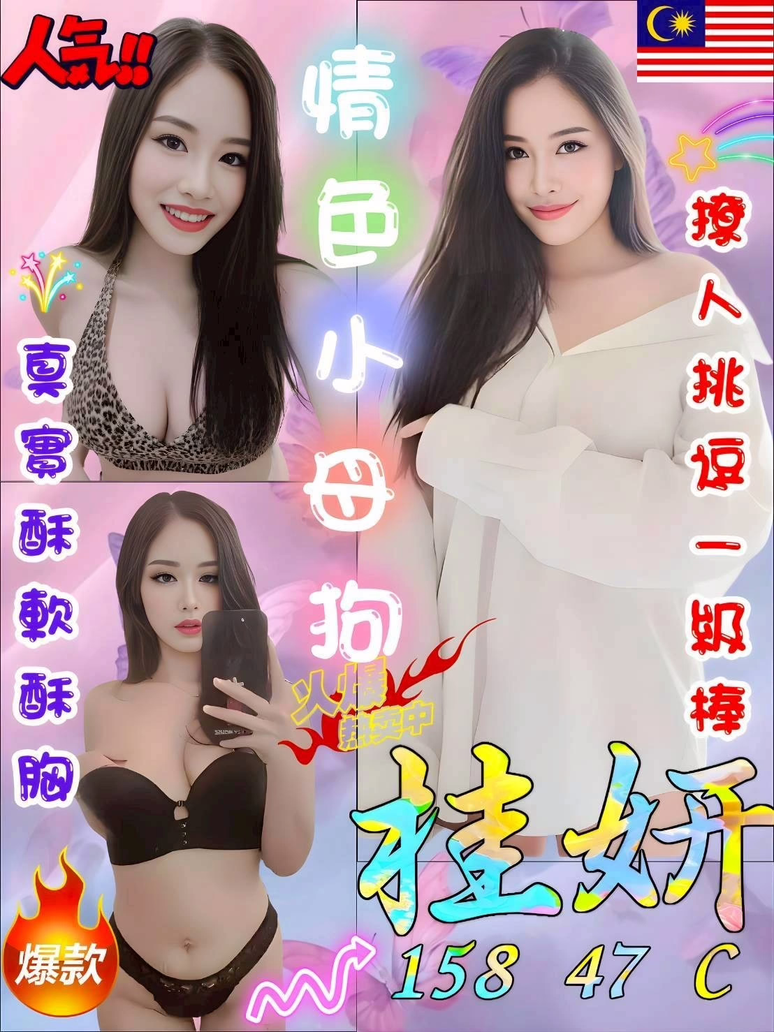 台中定點茶-桂妍