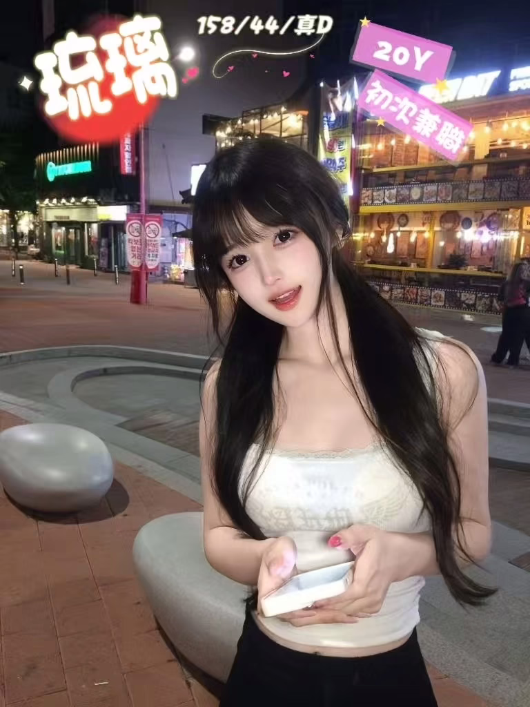 台中外送茶-琉璃