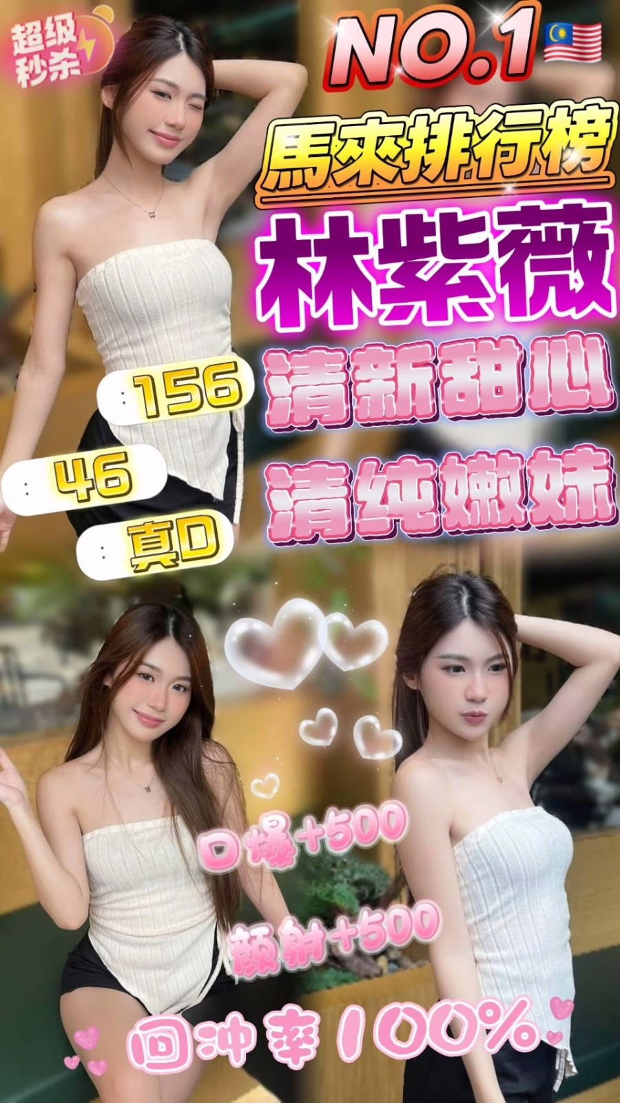 雲林定點茶-林紫薇