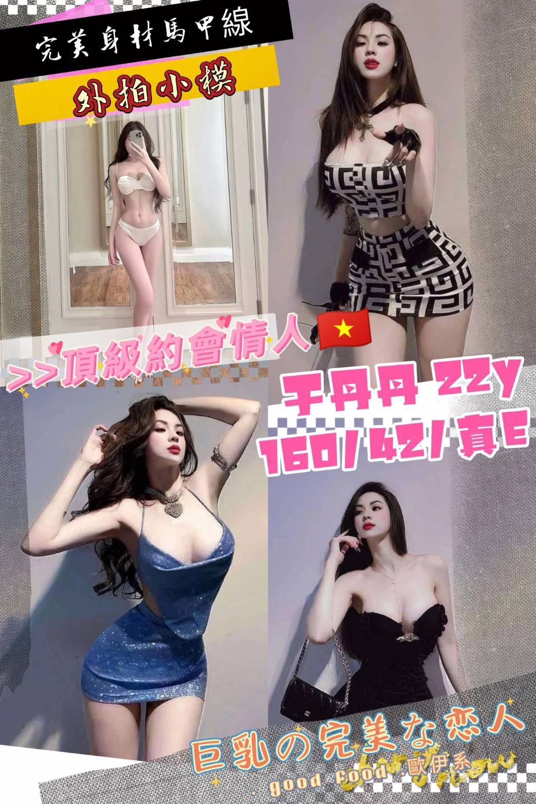 桃園定點茶-于丹丹