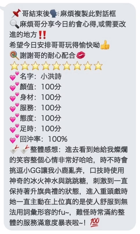 桃園定點茶-洪詩