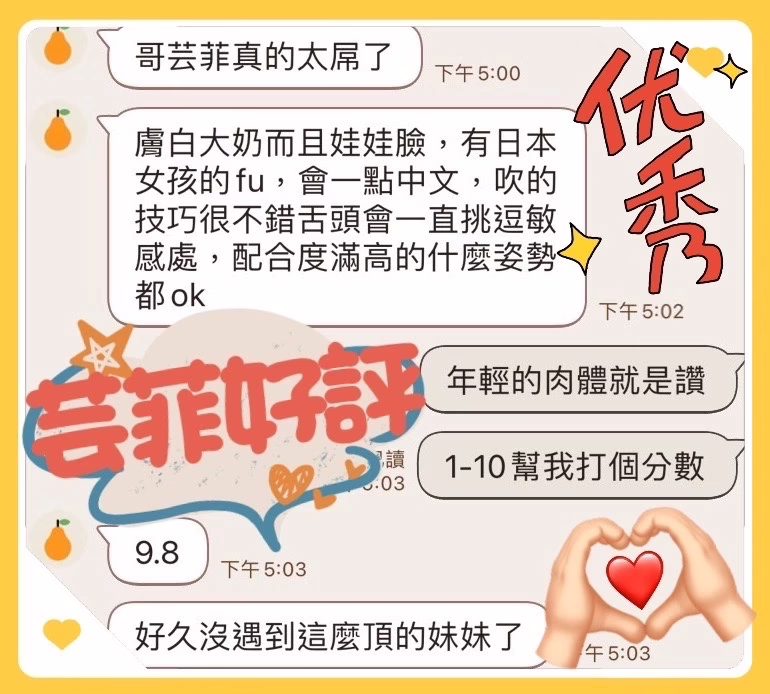 台中定點茶-芸菲