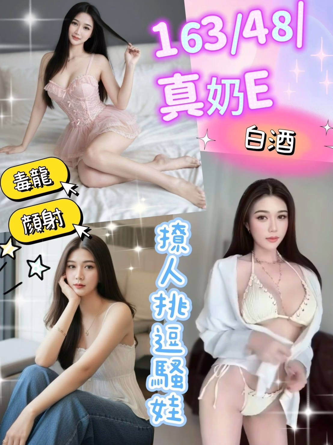 彰化定點茶-白酒