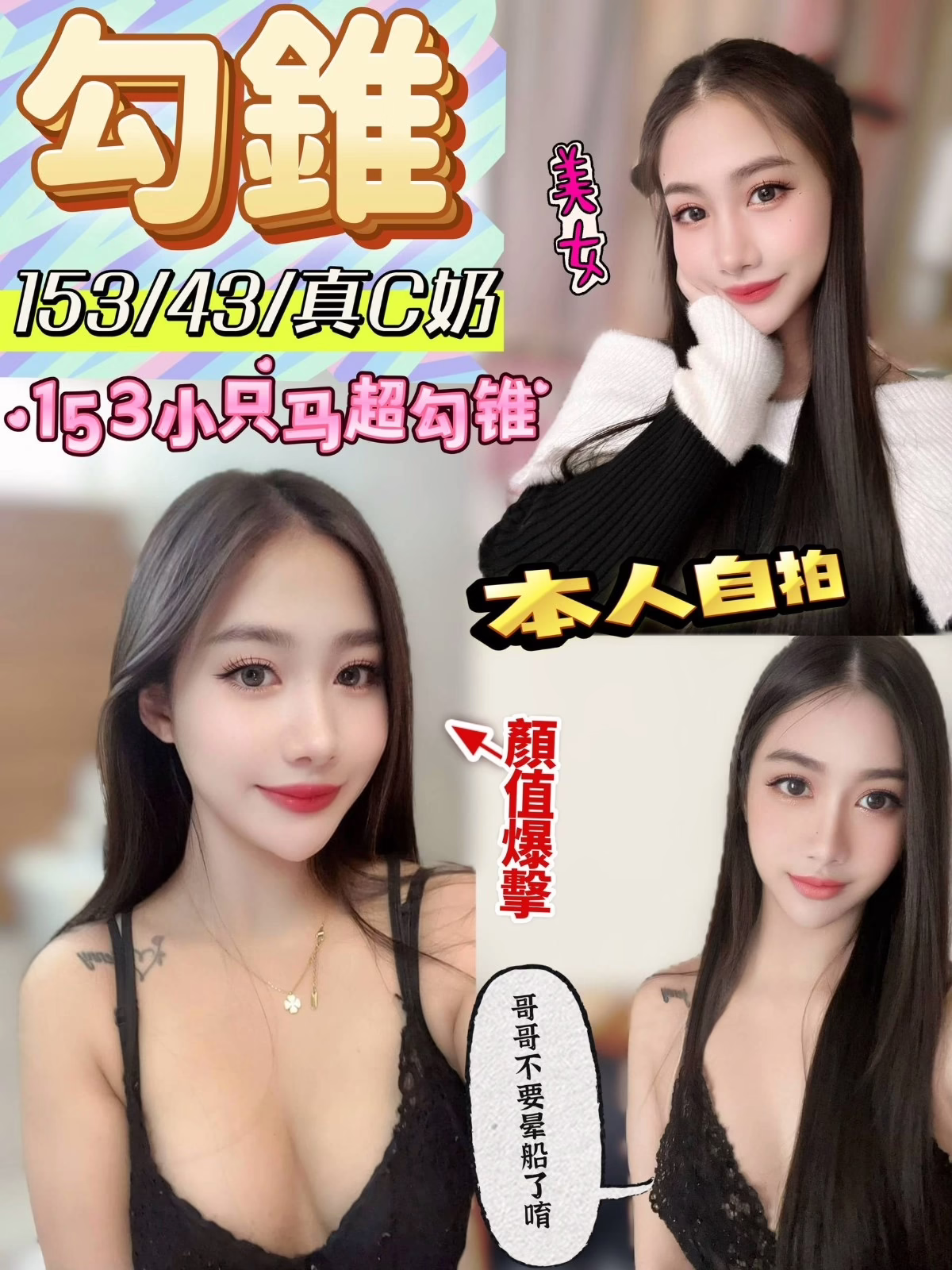 彰化定點茶-勾錐