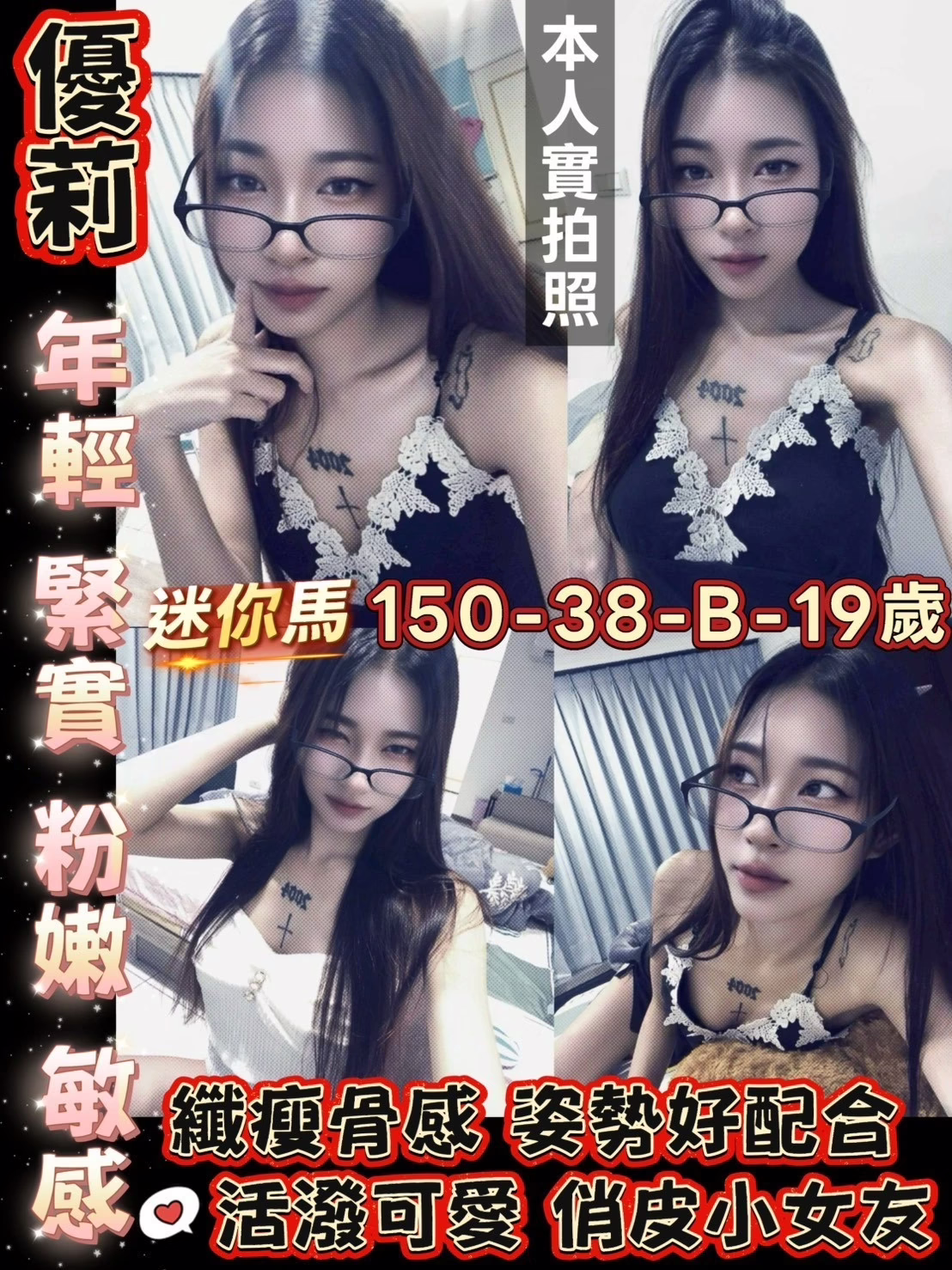 台南定點茶-優莉