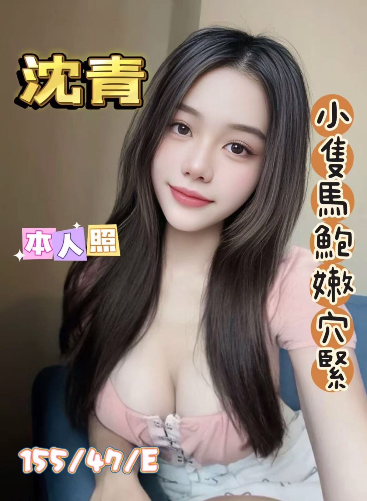 新北定點茶-沈青