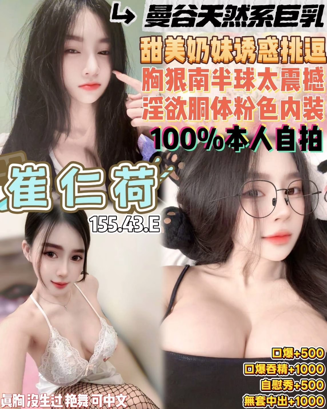 桃園定點茶-崔仁荷