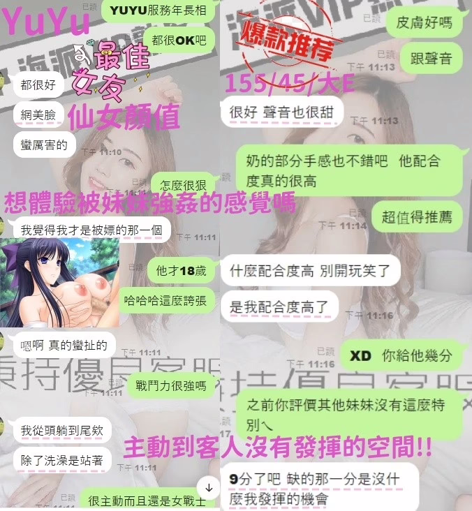 台中定點茶-YuYu