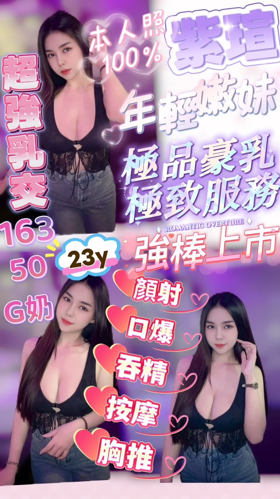 苗栗定點茶-紫瑄