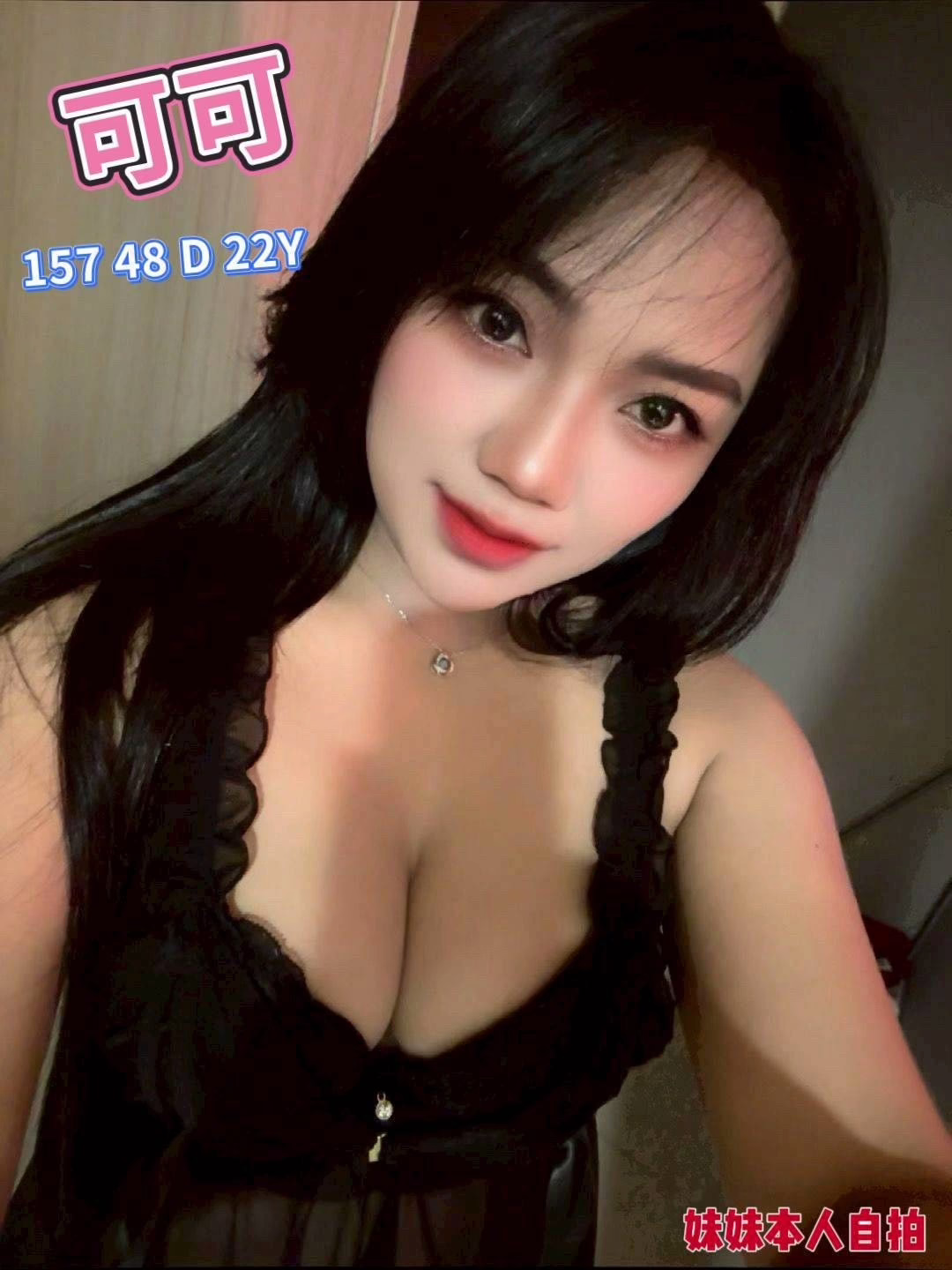 嘉義定點茶-可可