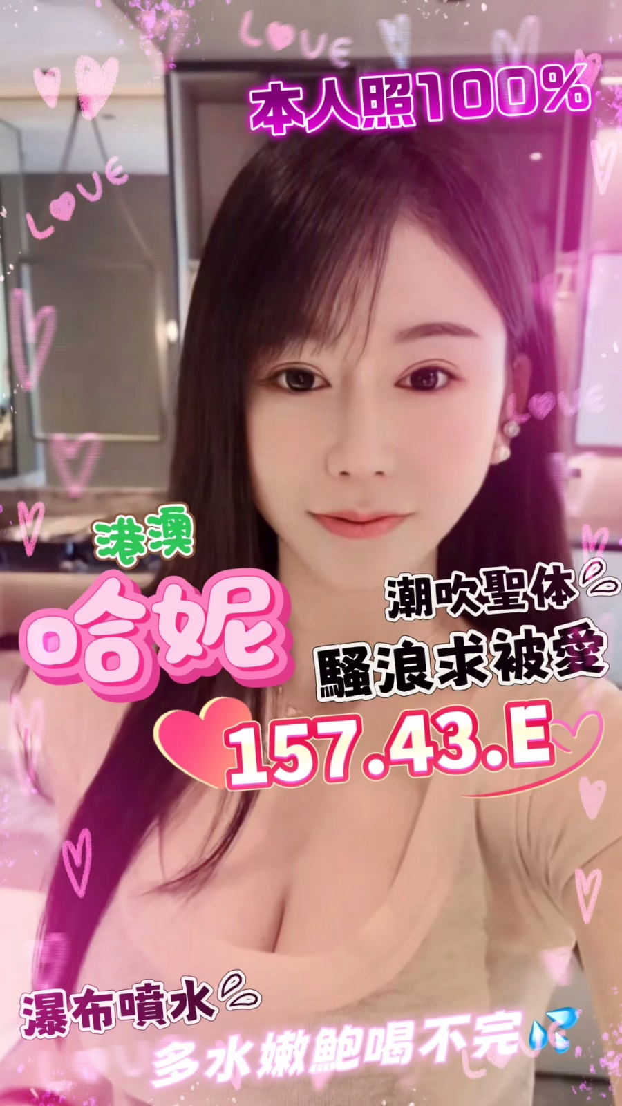 台中定點茶-哈妮