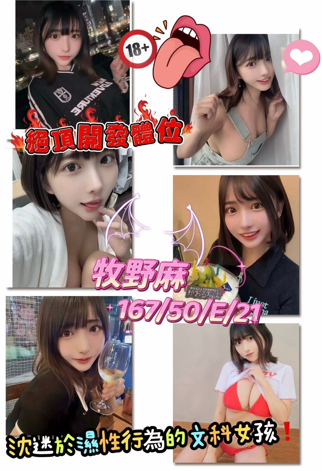 嘉義外送茶-牧野麻