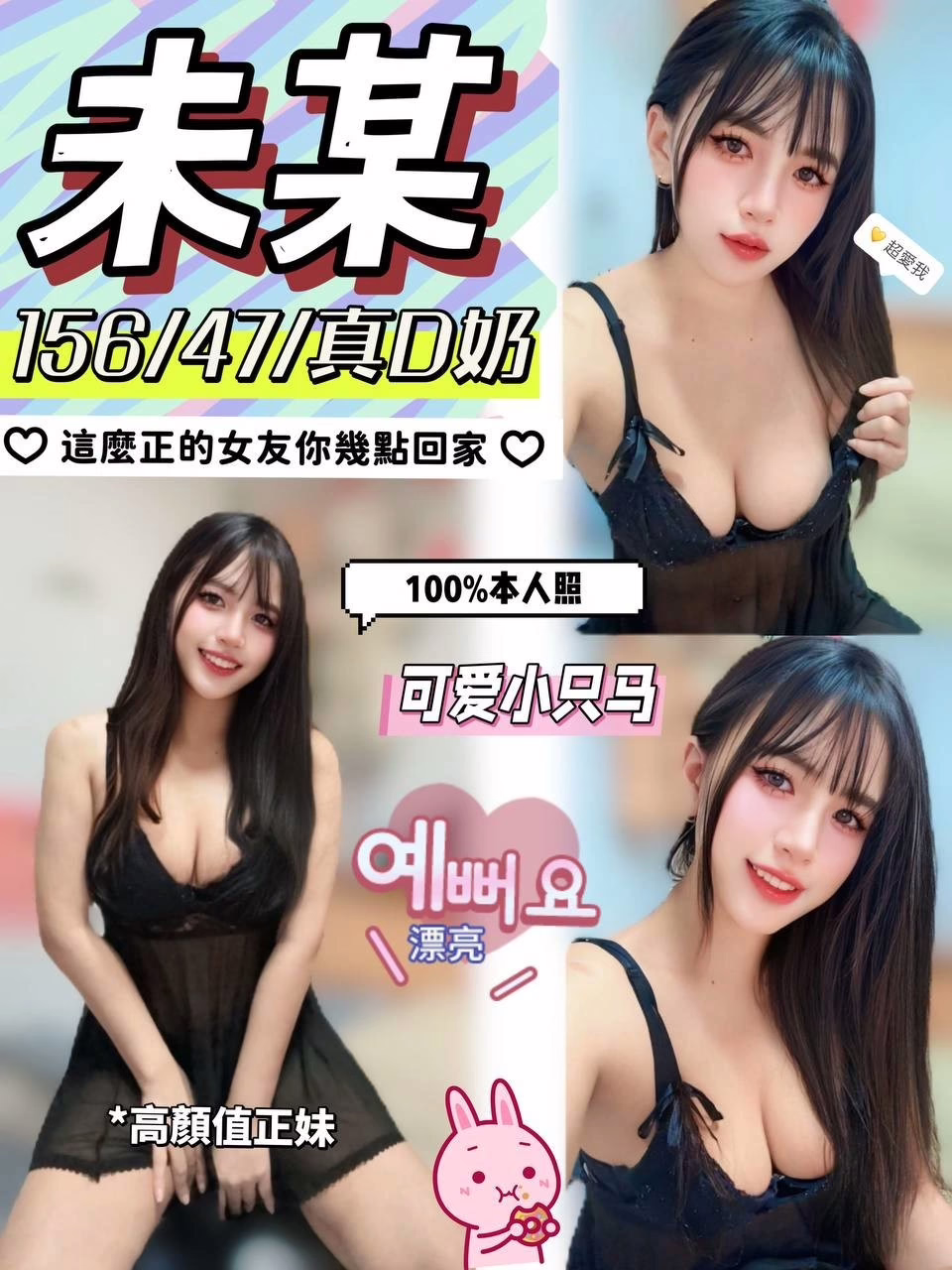 台中定點茶-未某