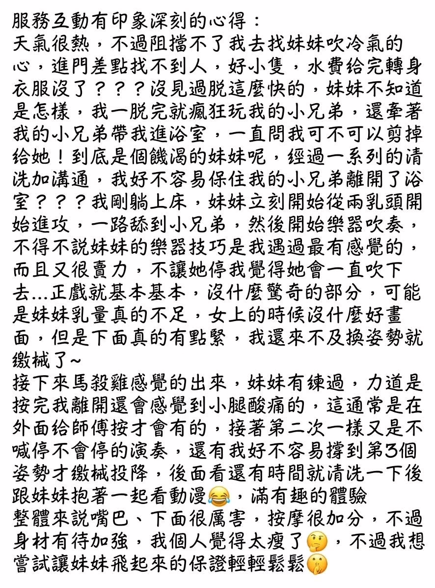 嘉義定點茶-小檸檬