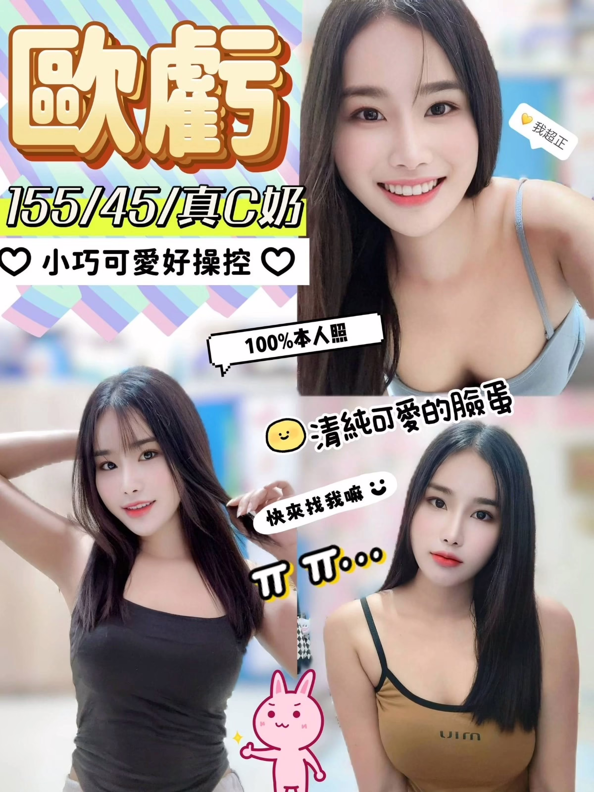 彰化定點茶-歐虧