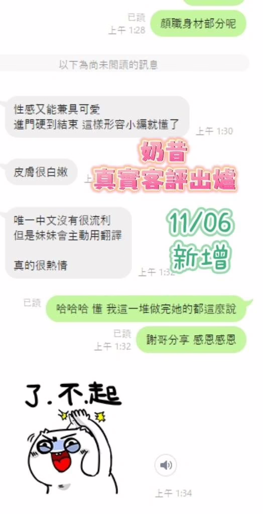 台南定點茶-奶昔