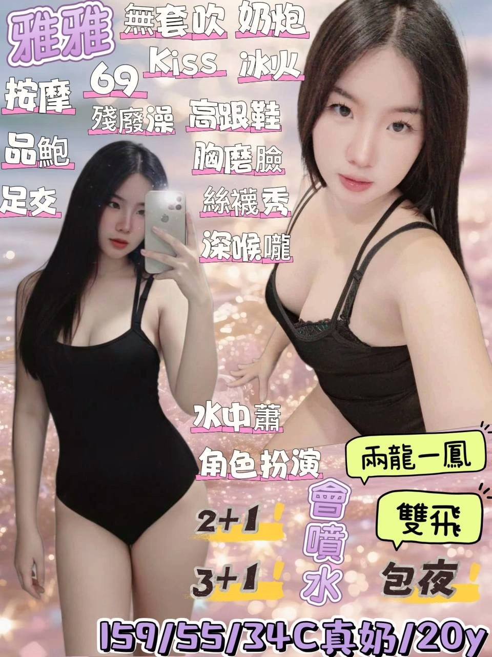 宜蘭定點茶-雅雅