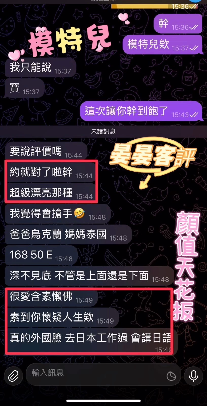 彰化定點茶-晏晏