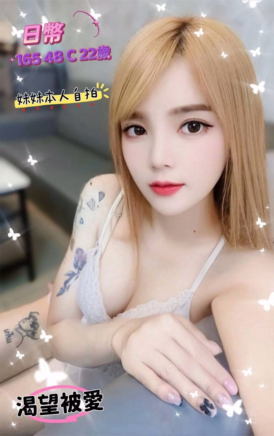 嘉義定點茶-日幣